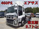 Giga Trailer Head