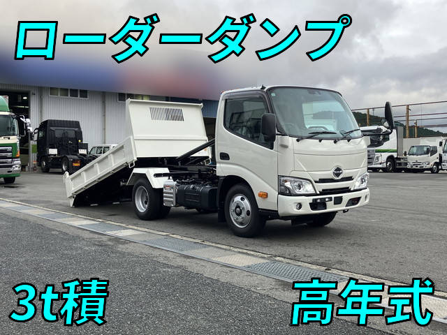 HINO Dutro Loader Dump 2KG-XZU600T 2024 370km