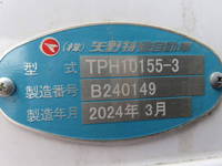 HINO Profia Refrigerator & Freezer Truck 2DG-FR1AHC 2024 2,000km_22