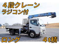 MITSUBISHI FUSO Canter Truck (With 4 Steps Of Cranes) PA-FE73DEY 2006 158,856km_1