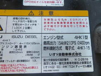 ISUZU Forward Deep Dump TKG-FRR90S2 2016 47,498km_25