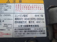 ISUZU Forward Dump TKG-FRR90S1 2015 49,000km_11