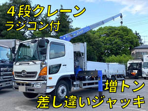 Ranger Truck (With 4 Steps Of Cranes)_1