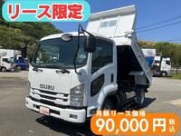ISUZU Forward Dump TKG-FRR90S1 2015 112,917km_1