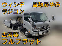 HINO Dutro Safety Loader 2KG-XZU720M 2025 582km_1