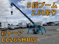 Others Others Crawler Crane CC265HRW 2007 _1