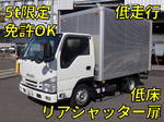 Elf Aluminum Van