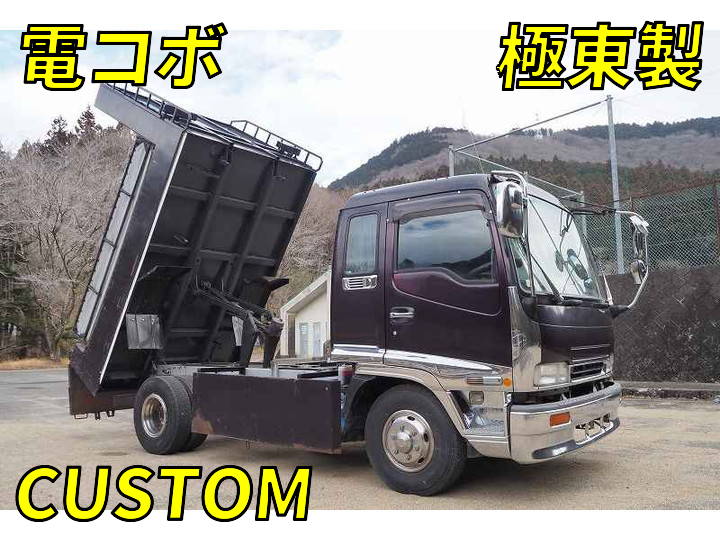 ISUZU Forward Dump PB-FRR35D3 2004 195,843km