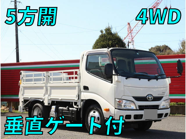 TOYOTA Others Flat Body TKG-XZU675 2015 74,873km