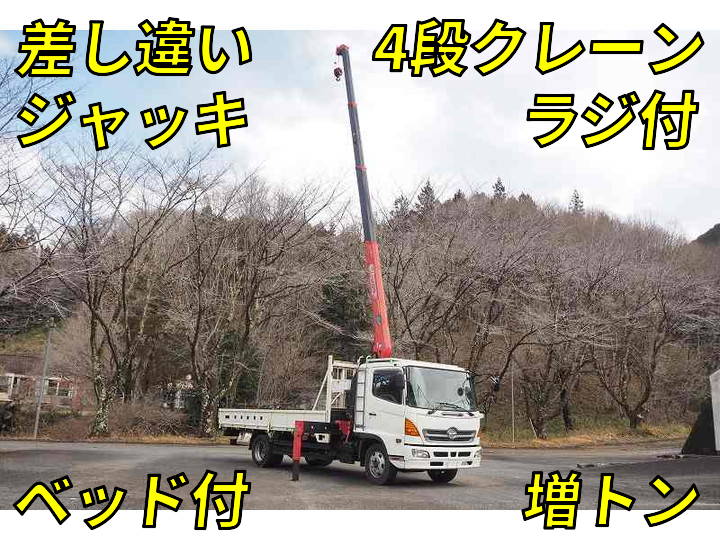 HINO Ranger Truck (With 4 Steps Of Cranes) ADG-GD7JKWA 2006 338,933km