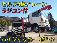 HINO Ranger Self Loader (With 4 Steps Of Cranes) ADG-GD7JKWA 2006 339,157km_1