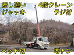 Ranger Truck (With 4 Steps Of Cranes)