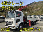 Ranger Truck (With 4 Steps Of Cranes)