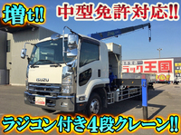 ISUZU Forward Truck (With 4 Steps Of Cranes) SKG-FSR90S2 2012 182,560km_1