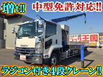 Forward Truck (With 4 Steps Of Cranes)