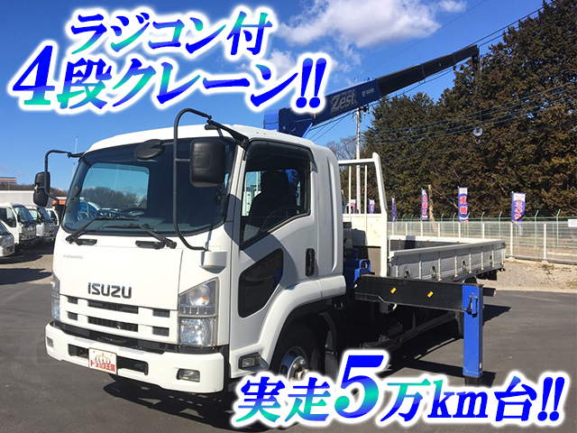 ISUZU Forward Truck (With 4 Steps Of Cranes) PKG-FRR90S2 2009 54,896km