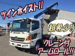 Ranger Arm Roll Truck