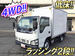 Elf Panel Van