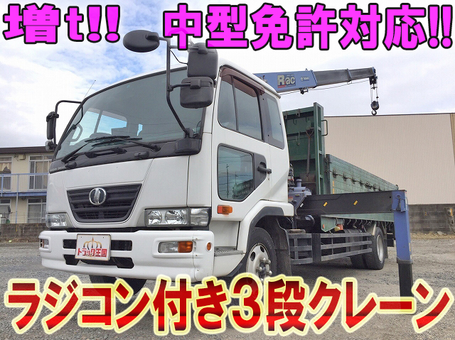 UD TRUCKS Condor Truck (With 3 Steps Of Cranes) PB-LK36A 2006 218,619km