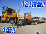 Giga Self Loader