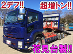 Forward Safety Loader