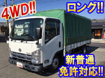 Atlas Covered Truck