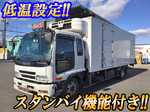 Forward Refrigerator & Freezer Truck