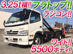 Dutro Safety Loader