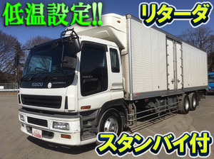 ISUZU Giga Refrigerator & Freezer Truck KL-CYL51V4 2004 790,822km_1