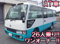 TOYOTA Coaster Micro Bus KK-HZB40 2004 247,887km_1