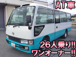 Coaster Micro Bus