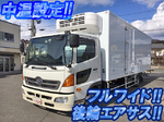 Ranger Refrigerator & Freezer Truck