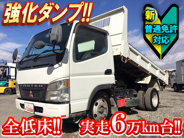 MITSUBISHI FUSO Canter Dump PA-FE71DBD 2004 68,239km