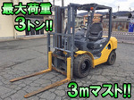 KOMATSU Forklift