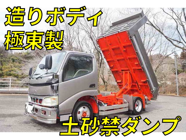 TOYOTA Others Deep Dump PB-XZU351D 2004 182,723km