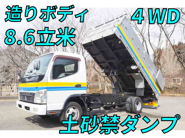 MITSUBISHI FUSO Canter Deep Dump PDG-FG84D 2010 169,659km