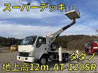 ISUZU Elf Cherry Picker TKG-NKR85YN 2017 30,666km_1