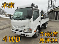 HINO Dutro Flat Body SKG-XZU675M 2012 56,430km_1