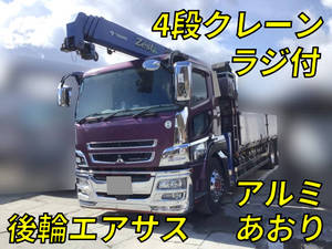MITSUBISHI FUSO Super Great Truck (With 4 Steps Of Cranes) QPG-FU64VZ 2016 562,236km_1