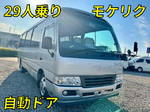 Coaster Micro Bus