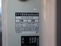 TOYOTA Toyoace Aluminum Van TKG-XZU710 2018 23,090km_17