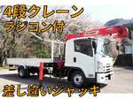 Forward Truck (With 4 Steps Of Cranes)