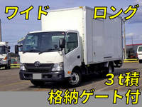 TOYOTA Dyna Panel Van TKG-XZU710 2016 57,000km_1