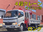 Dutro Truck (With 4 Steps Of Cranes)