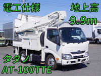 HINO Dutro Cherry Picker TKG-XZU675M 2018 73,000km_1