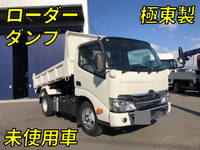 HINO Dutro Loader Dump 2KG-XZU600T 2024 370km_1