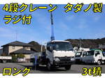 Dutro Truck (With 4 Steps Of Cranes)