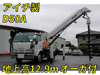 ISUZU Elf Hole Digging & Pole Standing Cars TKG-NKR85N 2013 102,977km_1