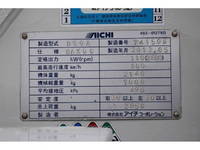 ISUZU Elf Hole Digging & Pole Standing Cars TKG-NKR85N 2013 102,977km_24