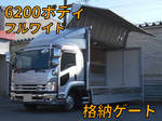Forward Aluminum Wing